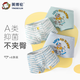 
Inbolun children's underwear boys modal cotton teenager boys boxers medium-sized children's boxers shorts four pairs 15247 antibacterial style 4 pieces 150