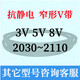 Sanlux (Sanlux) 358185018601870188018901900191019201930 Triangle Belt 3V1920 9N4877LA