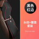 专用于20 21 22款上汽通用别克汽车腰靠头枕套装车载记忆棉护颈枕靠背垫座椅腰托18/19款 神秘黑款1套(头枕+腰靠) 别克GL8陆尊ES653T陆上652T艾维亚版