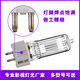 
Quartz spotlight tungsten filament lamp GX9.51000W/2000W marine searchlight bulb 6996p wa silk light lamp GY9.5 230V 500W 300W or above
