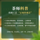 华祥苑乌龙茶 安溪铁观音清香型特级234g铁盒装特选正味口粮茶叶