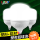 Yaxiang Meiling Energy-saving Lighting Bulbs corridor LED lighting household 27 screw ports high-power plastic-pack aluminum ball bubbles super bright E-port 27 screw ports plastic-pack aluminum white light 10W