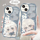 Light Escape Wizard mignon Cute Mobile Phone Base convient à Oppoa97 Apple 15vivoiqoOneo9 Honor 200 Cream Pattern Cream Ancient White-N7170 VIVO Photos - Modèle Envoyer un service à la clientèle