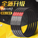 
Hardwire triangular belt transmission belt B type 800/686/710/737/838/850/900/940/950 Hardwire B680