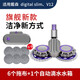 Langshi equipped with Dyson vacuum cleaner electric mop head wet mop household Dyson floor scrubber suction and mop all-in-one slim floor brush v6v7v8v10v11 suction head accessories slim X003+ water tank (not complete machine)