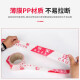 Baige cordon warning tape warning tape isolation tape safe construction 100M thickened new material red and white model pay attention to safety