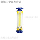 Yue Changsheng customized silver ring glass rotor flowmeter LZB series anti-corrosion gas liquid specifications LZB-25BF0.04-0.4m3/h liquid not