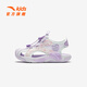 Anta children's sandals, girls' beach shoes, summer Baotou breathable and comfortable outdoor frame shoes Anta white/mist purple/light mist purple-1 30 shoe inner length 18.5cm