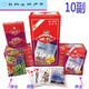 Pupan Yaoji Poker Cards 0218/2006/686/9178/1619/100 Boîte en plastique épaissie et durcie 60088