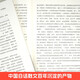 我读与读我（共2册） 发现的秘密+介入的力量 散文优秀作品集**书97872181**724周闻道广东人民出版社