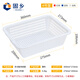 Guxiang plastic frame basket rectangular storage basket thickening organization turnover drainage warehouse distribution large vegetable washing basket white No. 4 basket 360*273*106mm 2 pieces