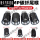 
Biepu is suitable for the new BMW 2 Series carbon fiber pattern M standard tail throat 12354 Series X1X3X4B48B58M2M3MP short silver 60 caliber one