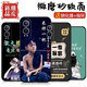 Hui Gao Shangshun convient à l'objectif de téléphone mobile OPPOK12X.