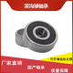 轴承6209 6210 6211/ZZ/RZ/2RS搅拌机 电机用高速滚动 6212-》2RS-胶盖密封 其他