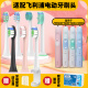 Original adapté à Philips Electric Brush Head HX684A684B684C684E684J684P684W Nouveau C3-Zhenzhen Clean 12-Pack Black 12-Pack