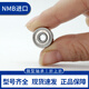 微型轴承日本进口线切割1340导轮小轴承R-1650H1140 624 625ZZ R-1140ZZ 694ZZ（4*11*4）