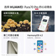 华为（HUAWEI）Pura 70 Pro智能手机风驰闪拍微距长焦北斗卫星【华为官方授权店正品速发】 羽砂黑 12GB+512GB 官方标配