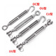 JINGGONG 304 stainless steel turnbuckle screw tensioner wire rope tightener rope tightener turnbuckle bolt M8 (OC type)