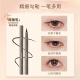 Judydoll eyeliner ultra-fine liquid eyeliner waterproof, sweatproof, non-smudge-proof, long-lasting color #05 light brown