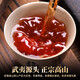 陈一凡 茶叶大红袍 岩茶武夷乌龙茶浓香型 茶叶自己喝袋装发2袋共500g