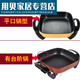 Baichunbao square pot lid 3030 tempered glass lid household electric hot pot electric hot pot frying pan stainless steel lid 30 miles square glass lid with 1 inch stand-up handle