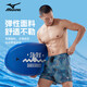 Mizuno (MIZUNO) swimming trunks men's anti-embarrassing quick-drying hot spring clothing double-layer beach trunks swimming goggles and swimming cap set equipment 3104 gray XL