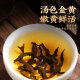 Shenqingtang qingqian liu 250g gramm alte Baumknospen Gesundheit Tee Geld Liu Qingqian Liu