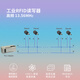 泰合森工业高频RFID读写器 15693载码体数据采集器  高集成度  微小尺寸工位读卡器  磐石小岩方 YF507-RS485【Modbus RTU】