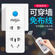 品益 遥控插座开关智能无线远程控制220v家用免布线电灯水泵大功率控制器插座穿墙摇控免布线电源器 100米【2500W遥控开关】