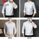 皮尔卡丹（pierre cardin）新中式立领衬衫男士长袖2025春秋季商务正装免烫职业白衬衣中针织 6629 黑色 M 【90-110斤】