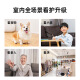 小白Y2尊享版Pro 500W像素摄像头家用监控器 已接入米家360°全景网络宠物摄像机 手机远程双向语音