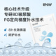 如薇（RNW）玻尿酸沁漾补水面膜套装3盒30片深层保湿补水熬夜锁水送男女友