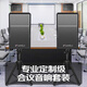 Shanshui (SANSUI) KB8 Professional conference room audio equipment set Gooseneck Mickey microphone audio amplifier all-in-one Bluetooth speaker training classroom dance room conference audio system complete set Conference audio*4+ mixer + four-channel rear-level amplifier + four-square-bar tube microphone