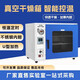 Sweet Miaomiao Desktop Vakuum Trocknungsbox Digitale Anzeige Elektrische Heizung Konstante Temperatur Intelligente Temperaturregelung Labor DZF6020 DZF6090BZ 90 DZF6210B215 Liter