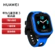 Huawei smart watch children's phone watch 3 student watch precise positioning / photo sharing / one-key call for help boys and girls only support China Mobile 2G Aurora Blue