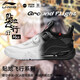 
Li Ning's new badminton shoes floor-mounted flight 3LITE 2MAX professional full-leg shock absorbing comfortable breathable sports shoes floor-mounted flight 2max white [standard last] 41 (255mm)