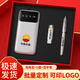 Regalos en el hogar Regalos personalizados para clientes Souvenirs de alta gama Empleados de empleados Practical Water Cup Bag Set Black - Power Power + Signature Pen + U Disk
