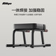 BILLNA Nordma Yoga Stand Stool Artifact Household Auxiliary Stand Stool Wang Ou same style inverted chair fitness equipment black [stretch + handstand] combination