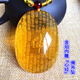 Core fragrant amber with scriptures carved inside, beeswax Heart Sutra, gold amber with Guanyin carved blue amber water drop pendant, egg-faced Buddha Wushi brand for men and women, gold amber with heart sutra carved with lotus + bead chain, default