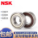 NSK深沟球轴承6214 6215 6216 6217 6218 6219 6220 ZDDU 6212-ZZ NSK6218-ZZ铁封