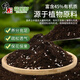 Modified Hualeduo* vegetable soil nutrient soil 10L special soil for indoor balcony seedlings to grow vegetables, strawberries, tomatoes and cucumbers
