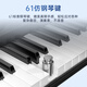 Meirkergr MK-8660 smart version multi-function light and play 61-key upgraded electronic keyboard