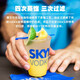 深蓝SKYY 伏特加 VODKA进口原瓶进口洋酒调酒 750ML  菠萝味