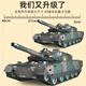 
Tongli super large remote control tank children's toy car model 3-6 years old charging off-road remote control car children's gift
