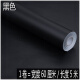 Shantoulin Village PVC wasserdichte selbstklebende Tapete Solid Color Schlafsaal Instant Advertising Schriftzellen Wandkleher Möbel Renovierungswohnheit Schlafsaal 7029 Lichtpulver 45 cm*10m