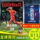 Sport Past Ausgabe Verarbeitung aller Sports/NBA -Sonderausgaben/Fußballwoche 826/825/814/813/810/807 Past Ausgabe Magazine Football Fans Sports Event Magazine Football Weely863