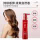 HANBASHA Elastin Moisturizing Volume Elastin Moisturizing and Styling Q 2 Bottles