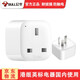 Bull Hong Kong version conversion plug for domestic use with British standard British British socket China Macau to mainland China charging head charger Hong Kong power adapter socket converter L01CES switch2/ns2 Hong Kong version plug to domestic