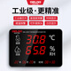 Delixi Electrical Industrial Temperature and Hygrometer Large Screen Level Electronic High Precision Laboratory Indoor Warehouse Workshop Wall-mounted DM-1050 DM-1050 [-40~80] External Probe Wall-mounted Industrial Model