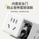 Factory direct delivery Rubik's cube socket Xiaomi's same model one-to-multi socket conversion plug new national standard conversion plug-in strip wireless plug-in travel socket portable socket ordinary model three positions 15 holes